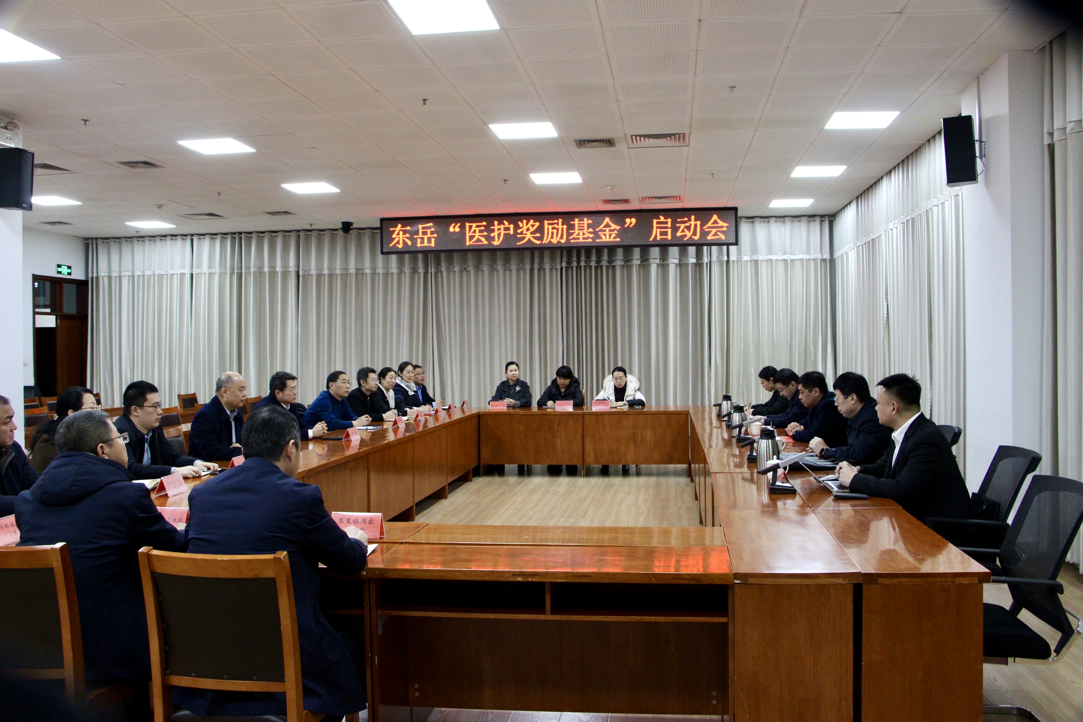 致敬辛勤付出的全縣醫護工作者， 東岳“醫護獎勵基金”啟動